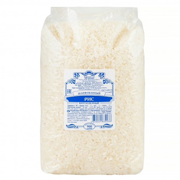Рис круглозерный (900 гр.)